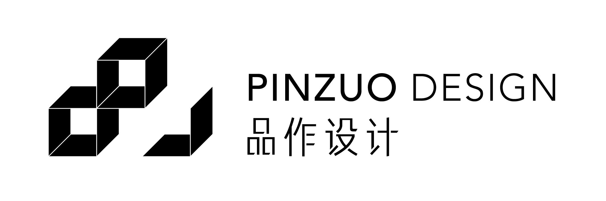 品作设计 Logo